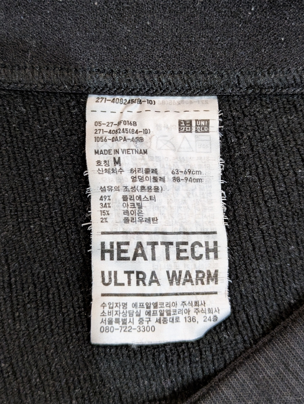 ✨3/$20✨ Uniqlo Heattech Ultra Warm Leggings Black - Size Medium - Picture 2 of 4